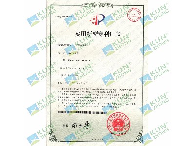 实用新型专利证书